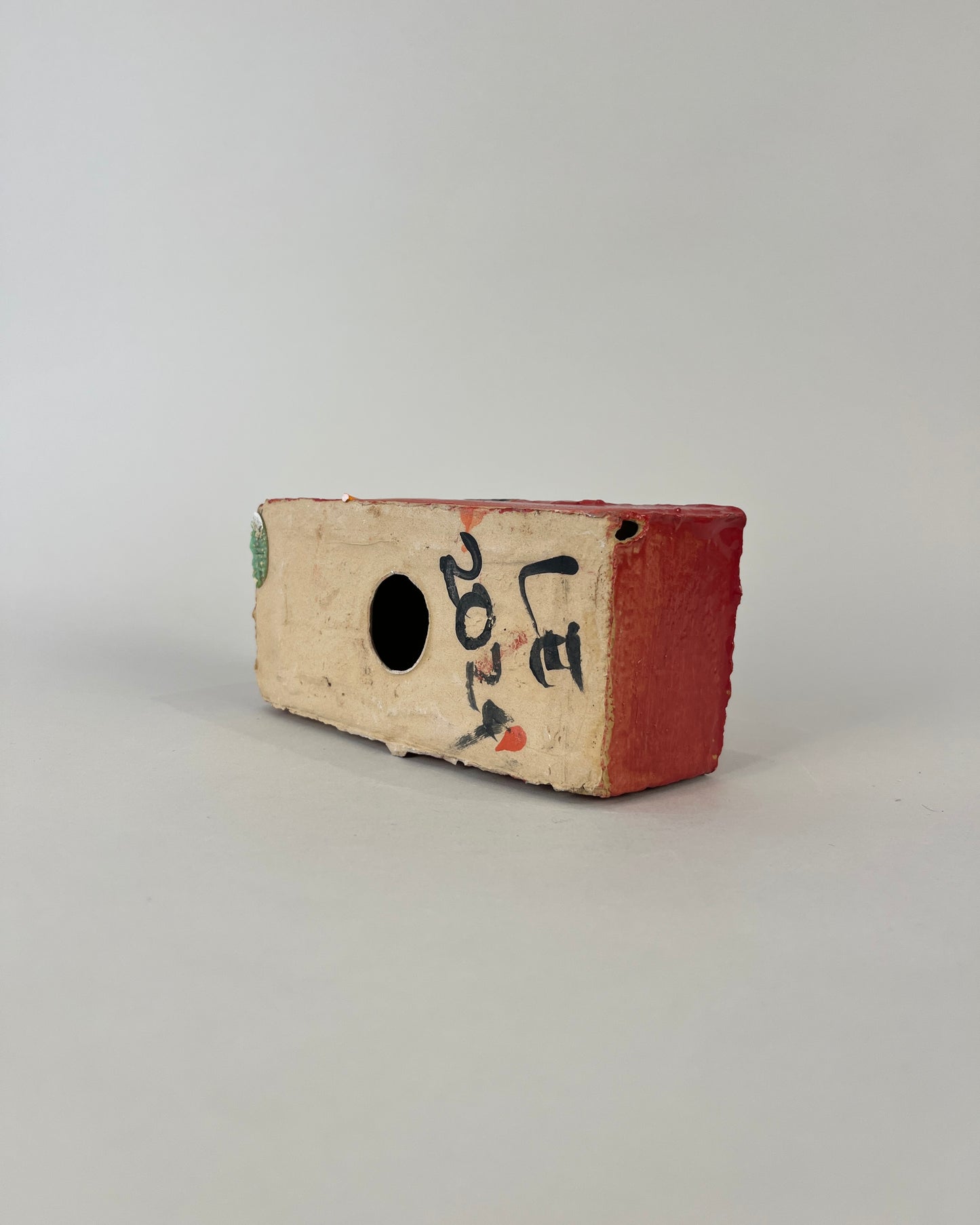 Louise Eastman, Brick No.2